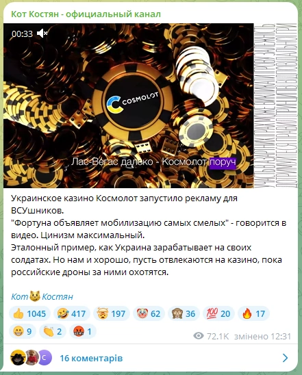 зображення до посту: У Харкові одразу після випускного юнакам вручають повістки, а компанія «Рудь» анонсувала випуск продукції, що буде містити канабіс. Фейкотня 27.05 – 02.06