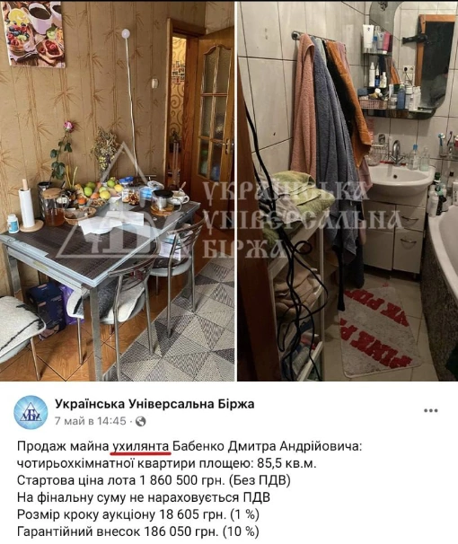 зображення до посту: У Харкові одразу після випускного юнакам вручають повістки, а компанія «Рудь» анонсувала випуск продукції, що буде містити канабіс. Фейкотня 27.05 – 02.06