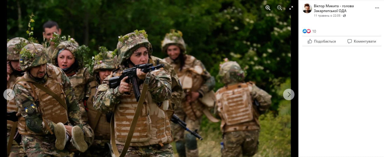 Світлина із тренувань Закарпатського обласного центру підготовки населення до національного спротиву