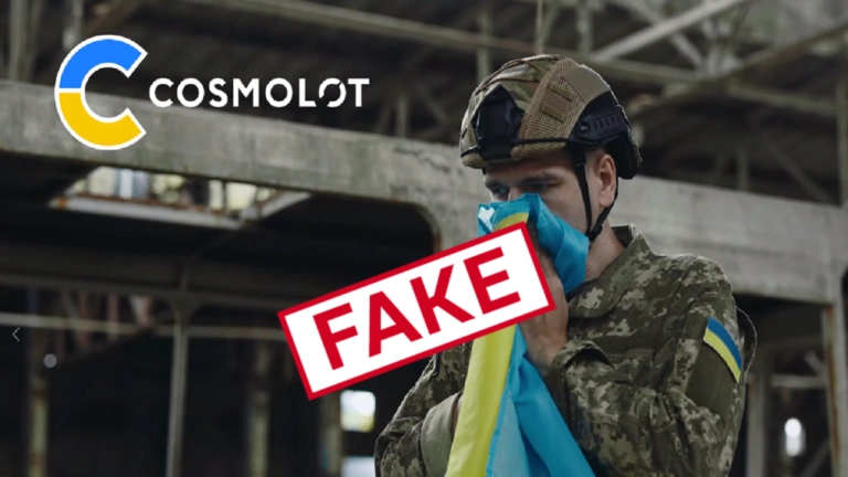 Фейк. Cosmolot випустив рекламу для українських військових