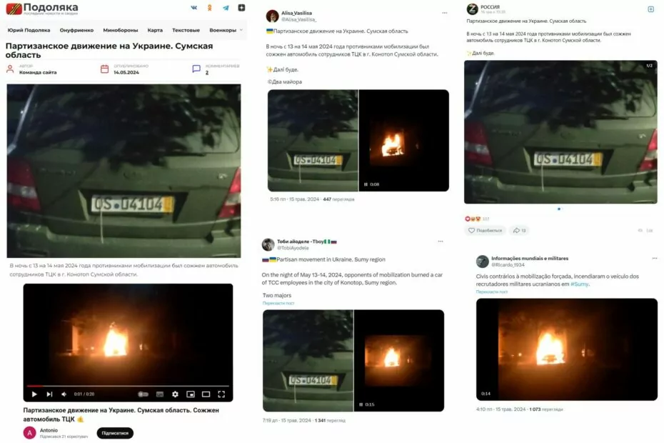 зображення до посту: Міст Аваль у Парижі вирішили перейменувати на честь Червоної Армії, а в Харкові дітей вчать вести бойові дії в міській забудові. Фейкотня 20.05 – 26.05