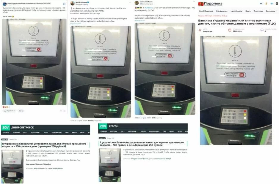 зображення до посту: Уряд Франції відправив своїх військовослужбовців в Слов’янськ, а у Харківському національному педагогічному університеті студентів «зганяють» на зустріч з ТЦК. Фейкотня 06.05 – 12.05