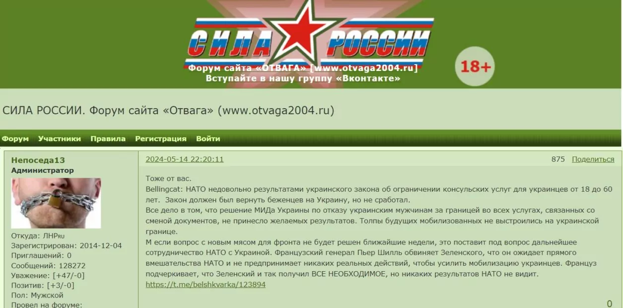 зображення до посту: Міст Аваль у Парижі вирішили перейменувати на честь Червоної Армії, а в Харкові дітей вчать вести бойові дії в міській забудові. Фейкотня 20.05 – 26.05
