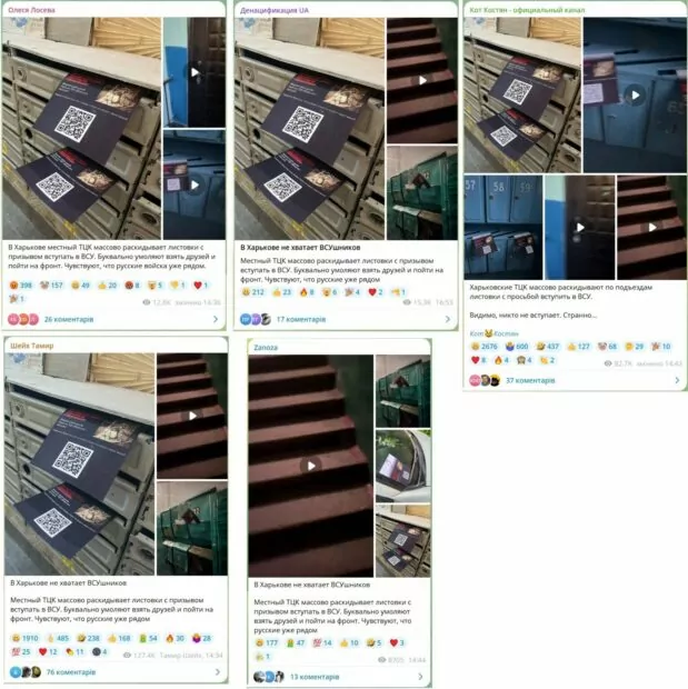 зображення до посту: Міст Аваль у Парижі вирішили перейменувати на честь Червоної Армії, а в Харкові дітей вчать вести бойові дії в міській забудові. Фейкотня 20.05 – 26.05