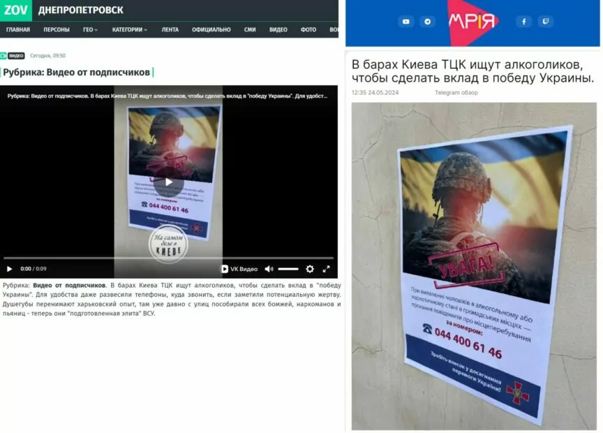 зображення до посту: У Харкові одразу після випускного юнакам вручають повістки, а компанія «Рудь» анонсувала випуск продукції, що буде містити канабіс. Фейкотня 27.05 – 02.06