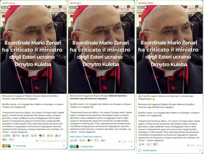 зображення до посту: Квітневий дайджест. Випадки дезінформації щодо Європейського Союзу