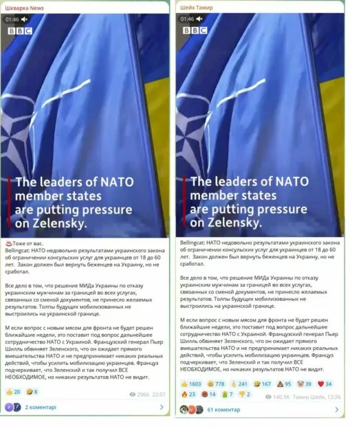 зображення до посту: Дайджест травня: дискредитація РФ мобілізаційних заходів в Україні