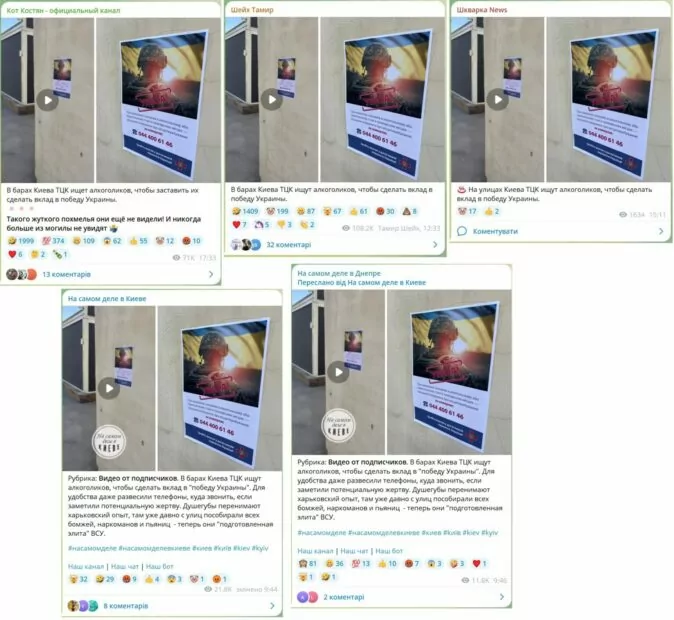 зображення до посту: У Харкові одразу після випускного юнакам вручають повістки, а компанія «Рудь» анонсувала випуск продукції, що буде містити канабіс. Фейкотня 27.05 – 02.06