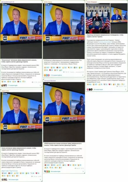 зображення до посту: У Харкові одразу після випускного юнакам вручають повістки, а компанія «Рудь» анонсувала випуск продукції, що буде містити канабіс. Фейкотня 27.05 – 02.06