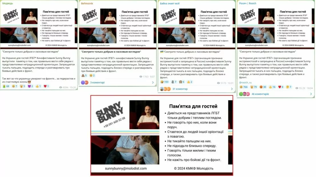зображення до посту: У Харківському національному економічному університеті готуються до мобілізації студентів, а у ХНЕУ гімені Семена Кузнеця готуються до мобілізації студентів. Фейкотня 29.04 – 05.05