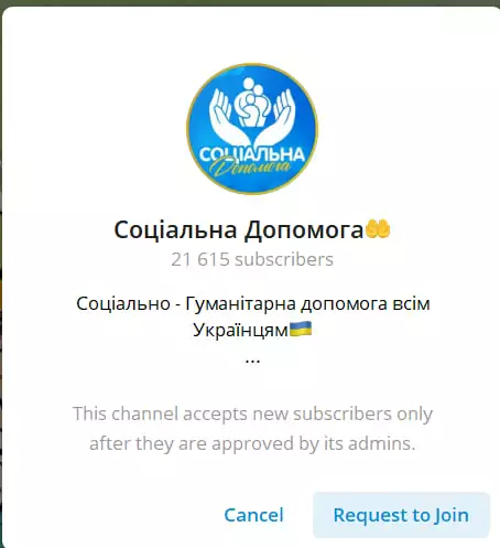 зображення до посту: Фейк. В Україні через відключення світла запровадили грошову допомогу у розмірі 4500 гривень
