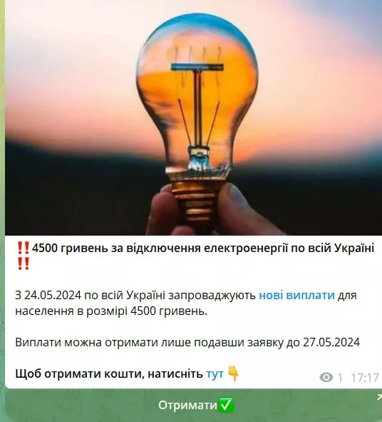 зображення до посту: У Харкові одразу після випускного юнакам вручають повістки, а компанія «Рудь» анонсувала випуск продукції, що буде містити канабіс. Фейкотня 27.05 – 02.06
