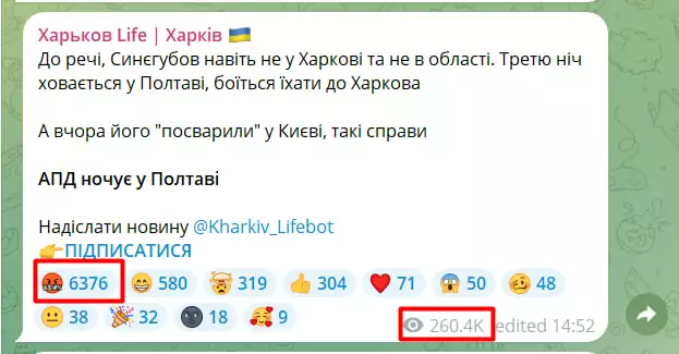 зображення до посту: У Харкові дітей вчать вести бойові дії в місцевій забудові, а дружина Синєгубова має елітну нерухомість у Дубаї. Харківська деза травня