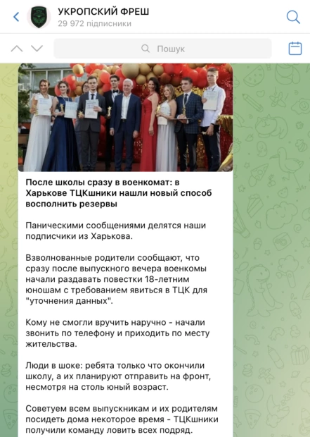зображення до посту: У Харкові дітей вчать вести бойові дії в місцевій забудові, а дружина Синєгубова має елітну нерухомість у Дубаї. Харківська деза травня