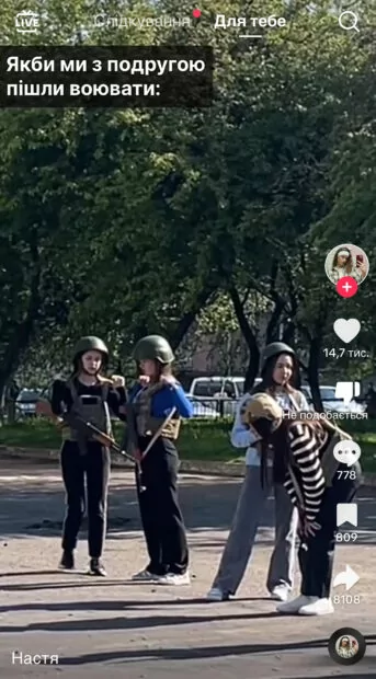 зображення до посту: Фейк. В Харкові дітей вчать вести бойові дії в міській забудові