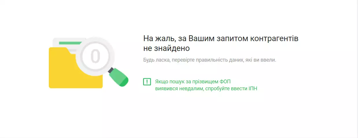 зображення до посту: Фейк. Більшість жінок в Україні заробляють понад 2 тисяч доларів на місяць 