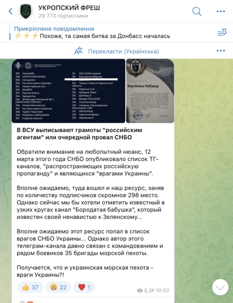 зображення до посту: У Харківському національному економічному університеті готуються до мобілізації студентів, а у ХНЕУ гімені Семена Кузнеця готуються до мобілізації студентів. Фейкотня 29.04 – 05.05
