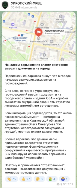 зображення до посту: У Харкові дітей вчать вести бойові дії в місцевій забудові, а дружина Синєгубова має елітну нерухомість у Дубаї. Харківська деза травня
