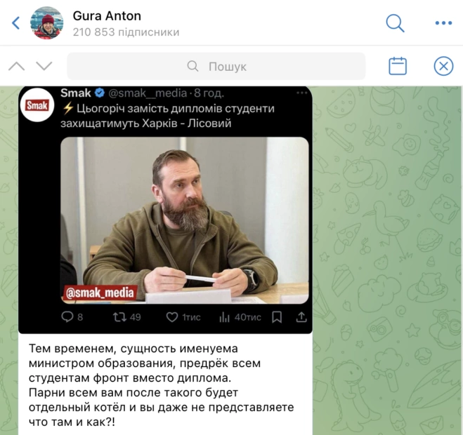 зображення до посту: Дайджест травня: дискредитація РФ мобілізаційних заходів в Україні