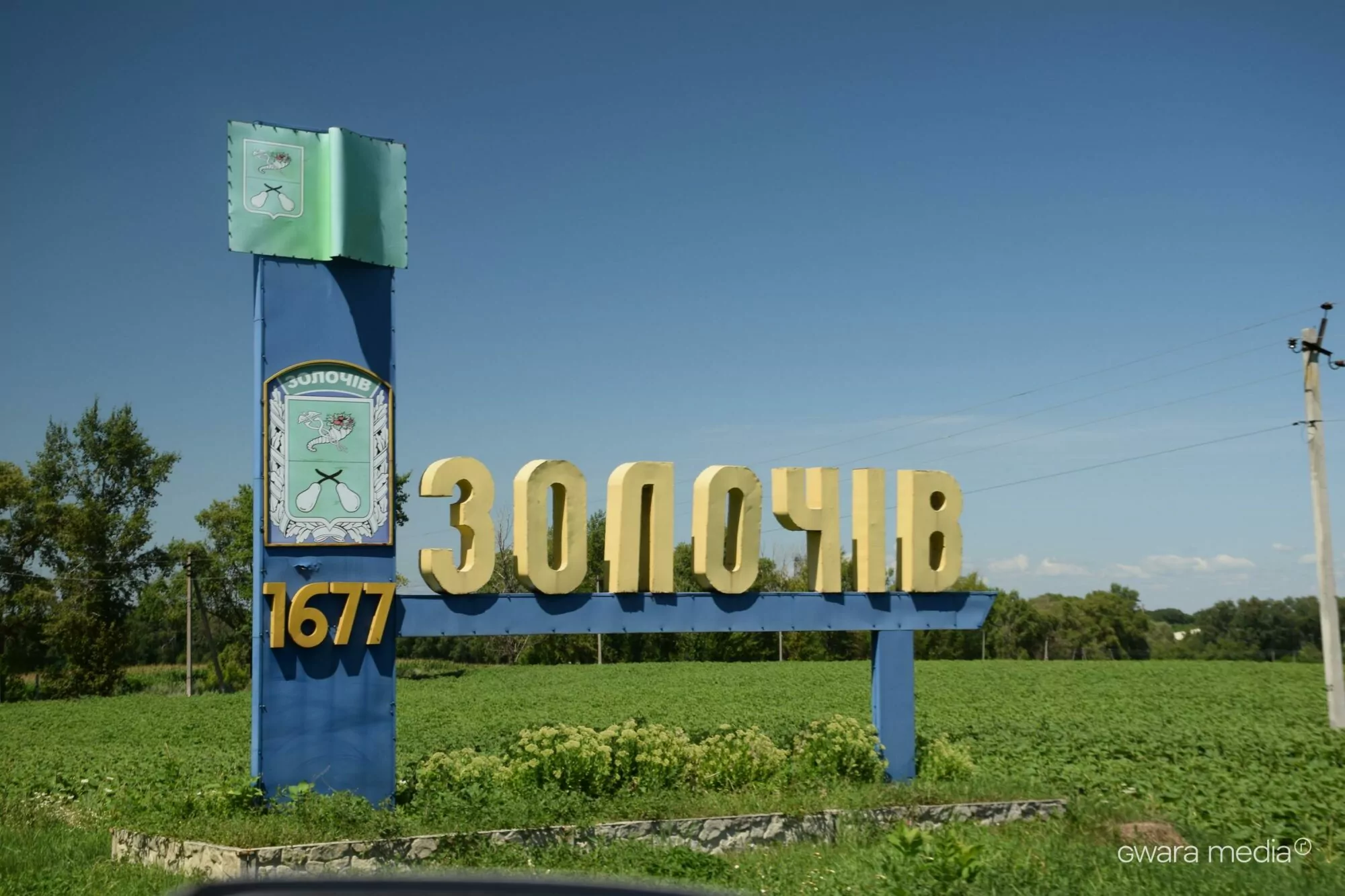 Zolochiv in Kharkiv region / Photo: Denys Glushko for Gwara Media