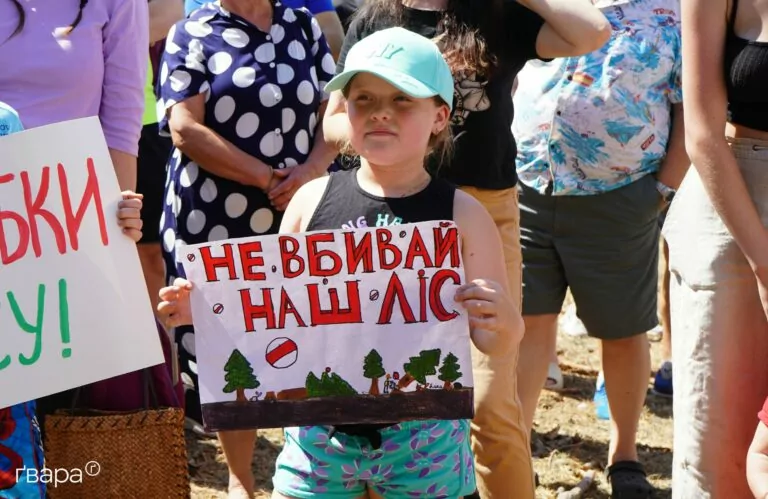 У Харкові пройшла акція проти вирубки Основ’янського лісу – фото