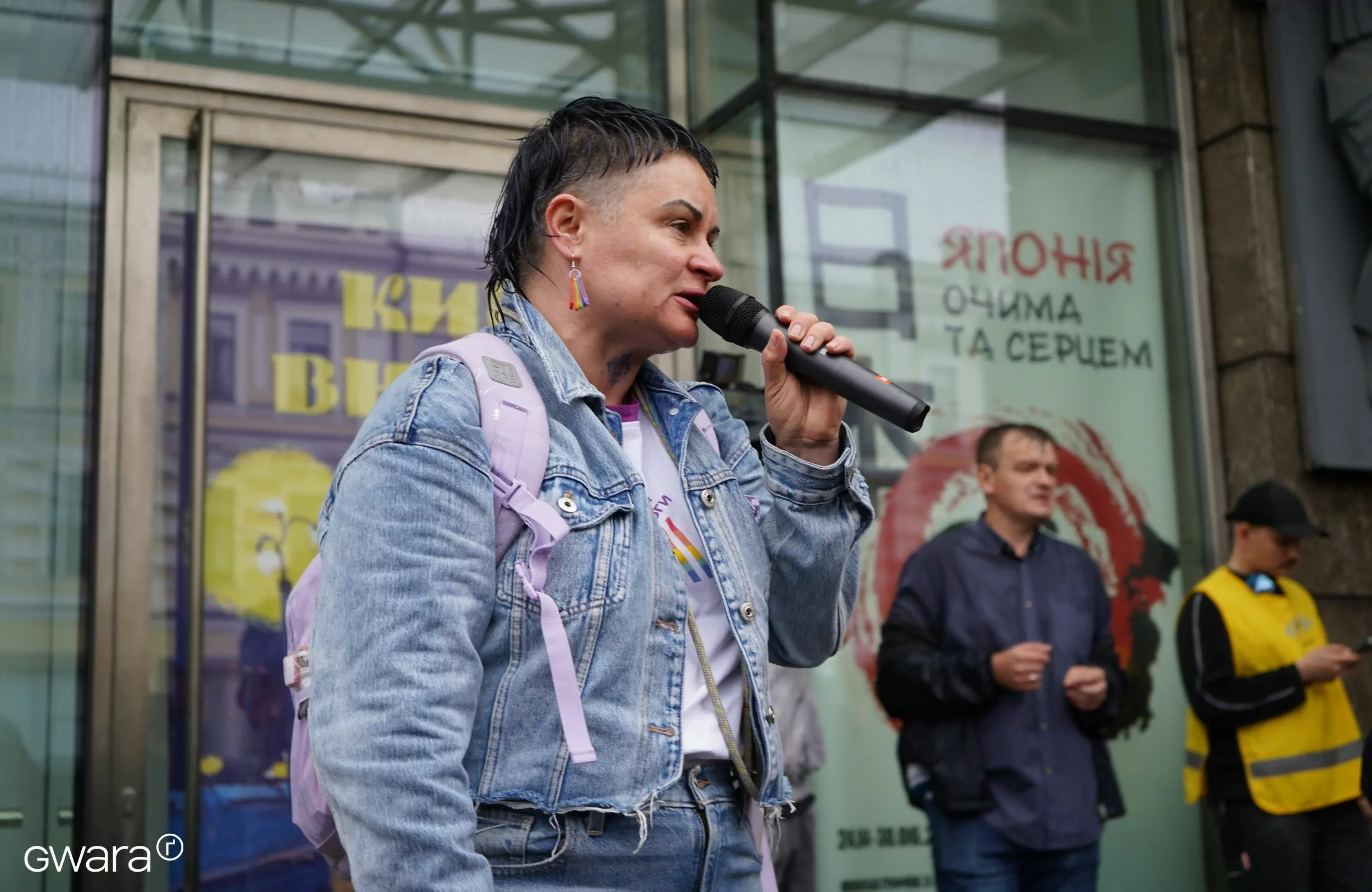 зображення до посту: First Pride march in Ukraine since beginning of Russian invasion takes place in Kyiv
