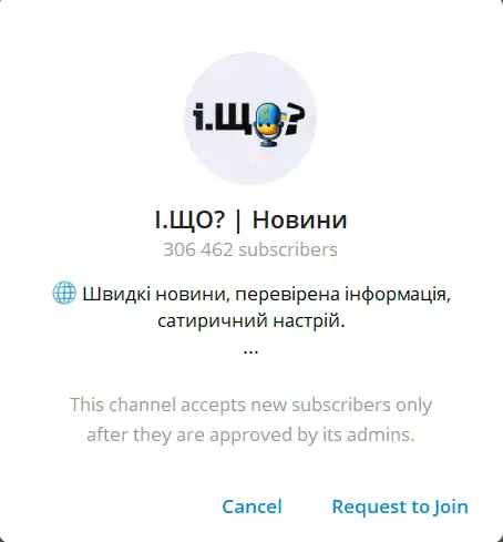 зображення до посту: Фейк. Фонд «Єдине Суспільство» відкрив чергу на грошову допомогу у розмірі 4500 гривень