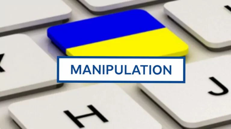 Маніпуляція. В Україні англійська мова стала другою державною