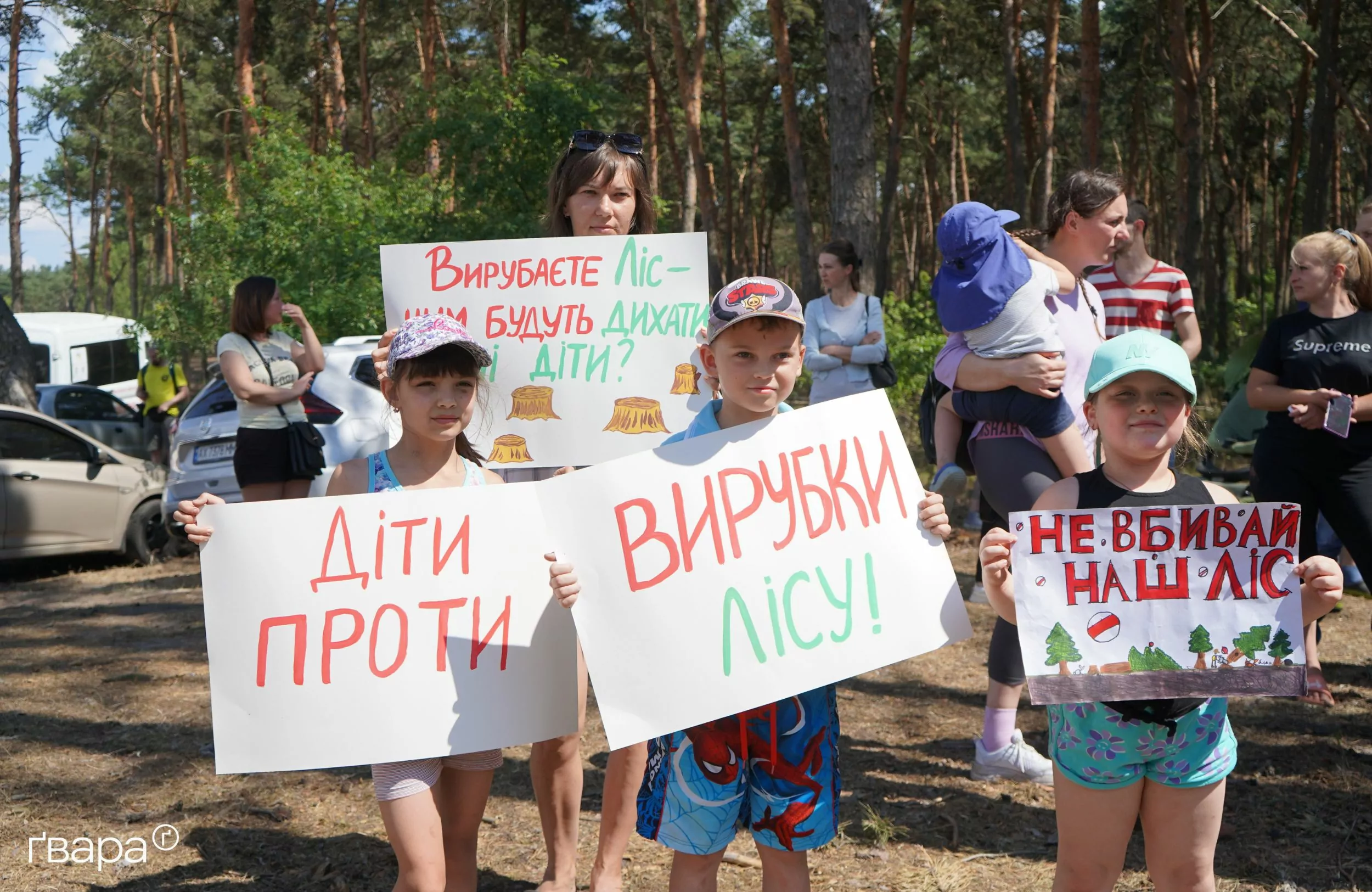 зображення до посту: У Харкові пройшла акція проти вирубки Основ’янського лісу – фото