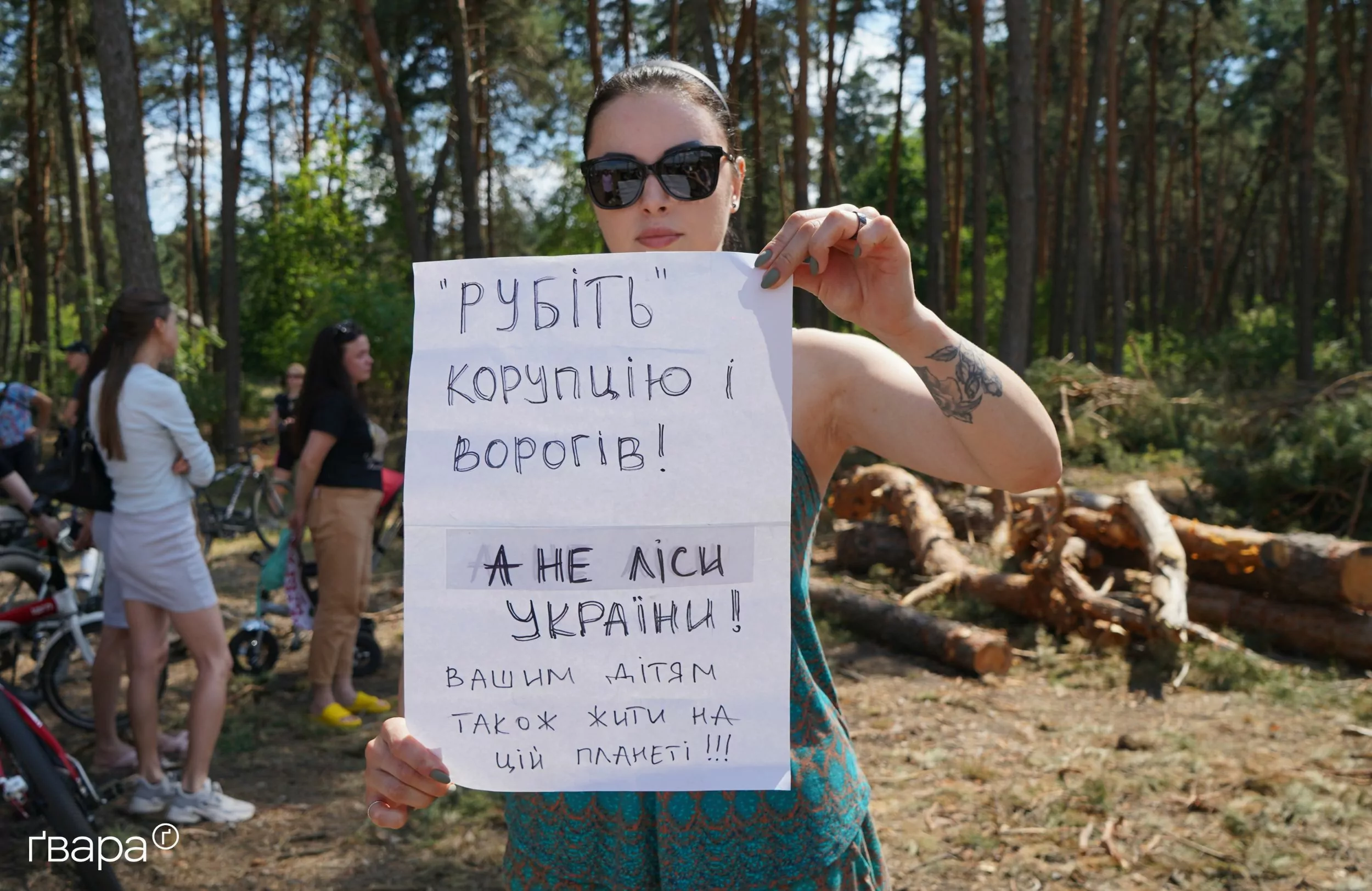 зображення до посту: У Харкові пройшла акція проти вирубки Основ’янського лісу – фото