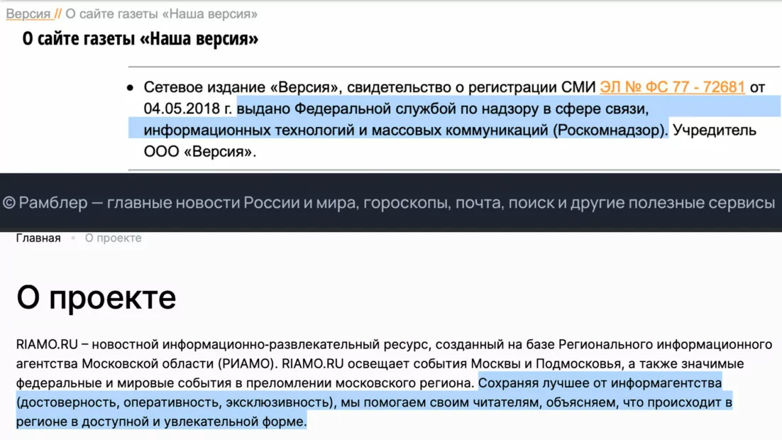 зображення до посту: Фейк. Під час матчу «Україна – Румунія» вивісили прапор так званої «ДНР»