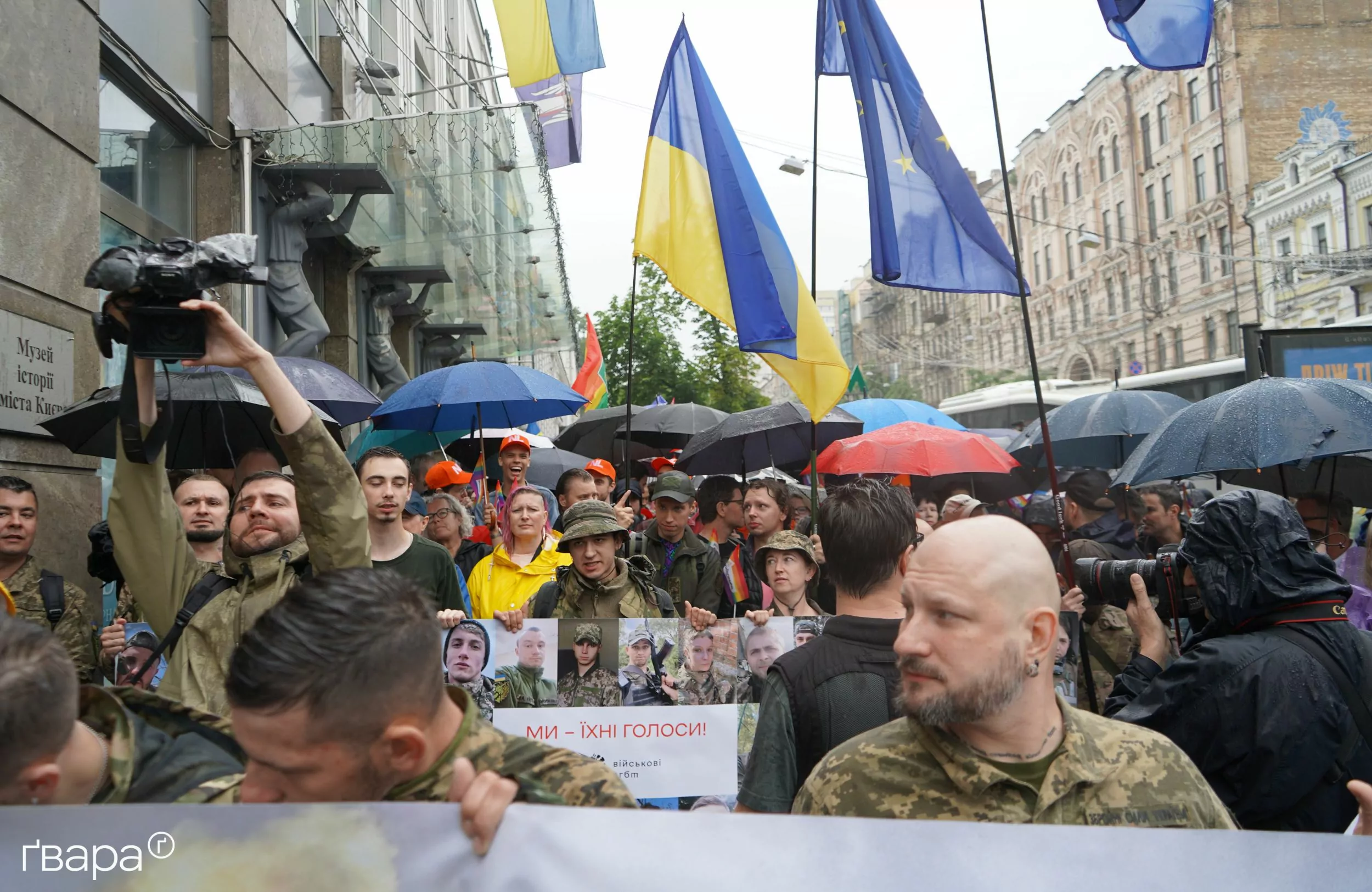 зображення до посту: КиївПрайд: у столиці вперше за час вторгнення відбувся марш рівності  — фото