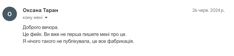 зображення до посту: Фейк. Масові медитації для реінкарнації загиблих українських захисників у Європі