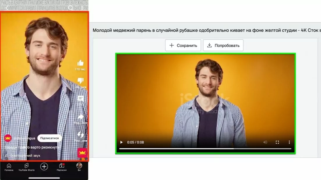 зображення до посту: Фейк. Казино Slotoking пропонує переплисти річку Тису за півмільйона