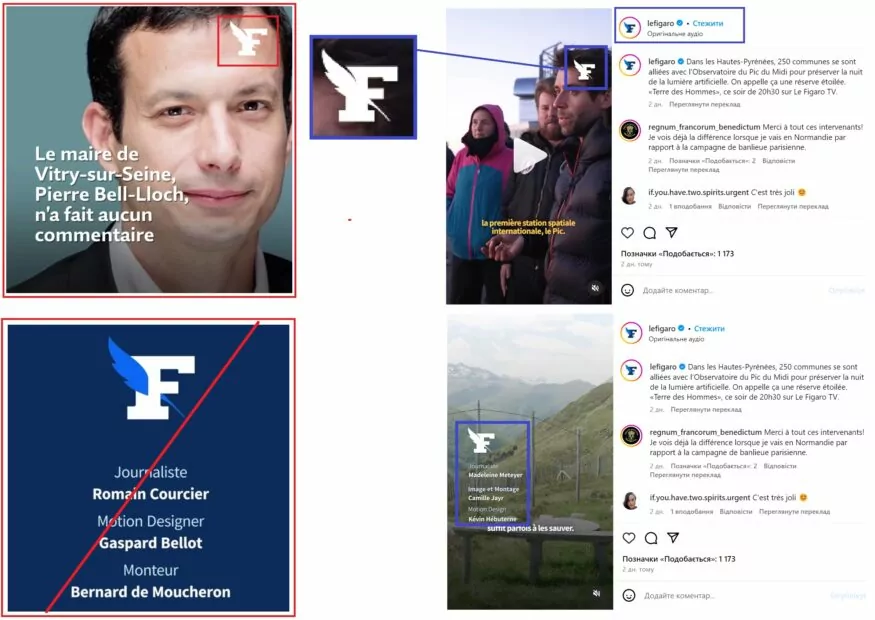 зображення до посту: Фейк. Через викид хімічних речовин у Сену є загроза для проведення Олімпійських ігор 2024