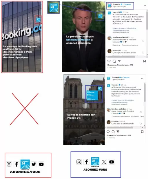 зображення до посту: Фейк. Через злам Booking втрачено 30% бронювань у Парижі на період Олімпійських Ігор