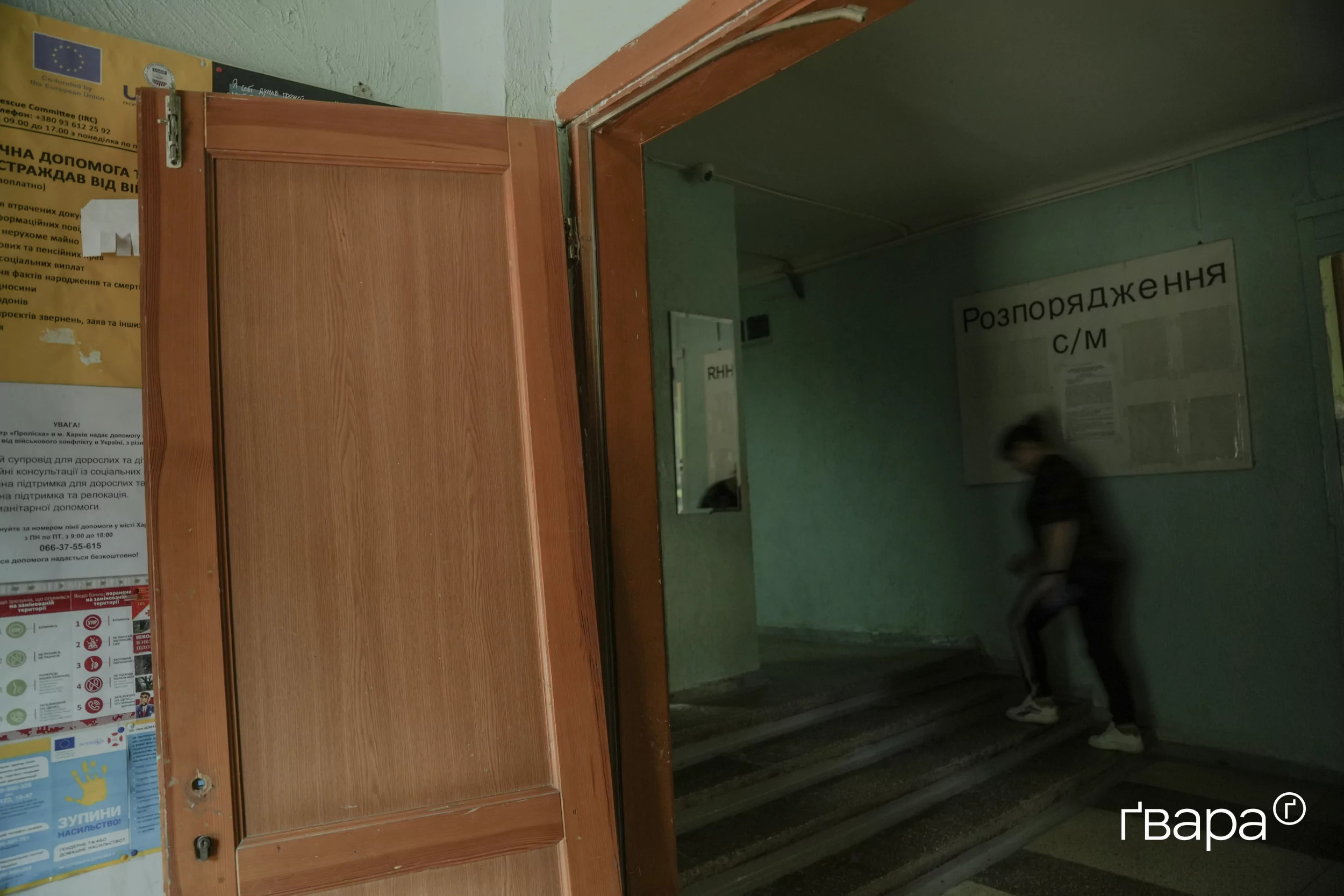 зображення до посту: Через російські обстріли в Харкові пошкоджено два корпуси навчального закладу та будинки, прилеглі до його території