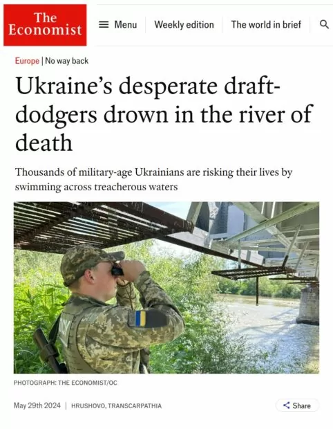 зображення до посту: Фейк. Обкладинка The Economist присвячена тим, хто був застрелений під час спроби перетину кордону через річку Тиса
