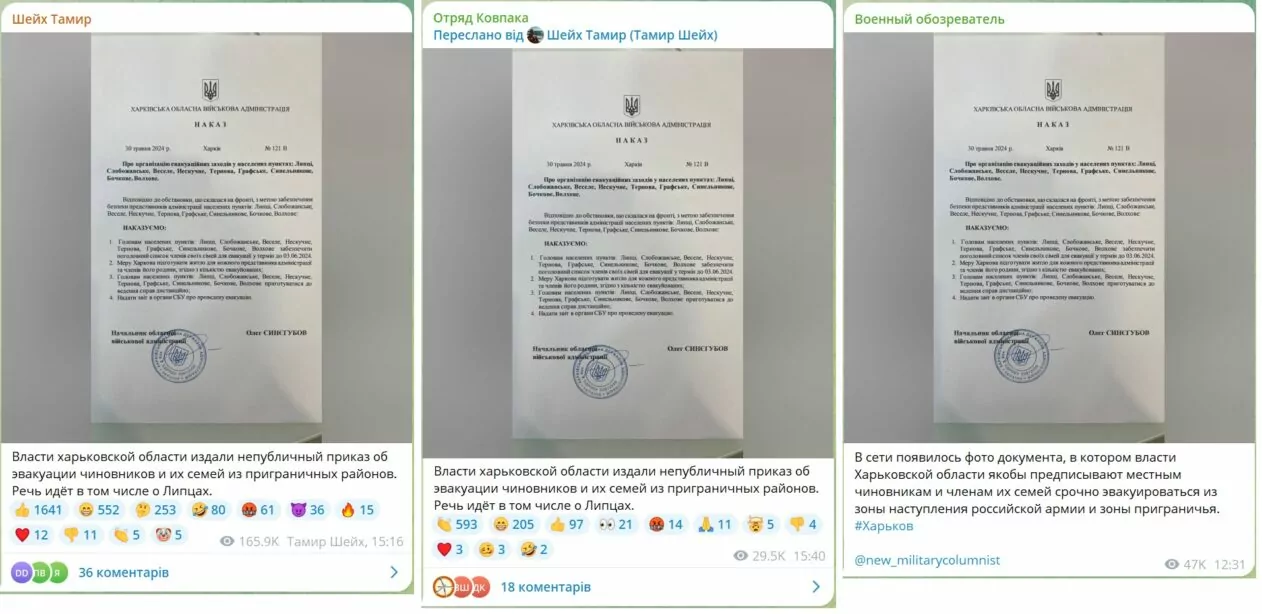 зображення до посту: На Харківщині 16-річна дівчина ледь не вбила сестру через російський мультфільм, а Синєгубов звернувся до Президента з проханням перевірити діяльність Терехова. Харківська деза червня