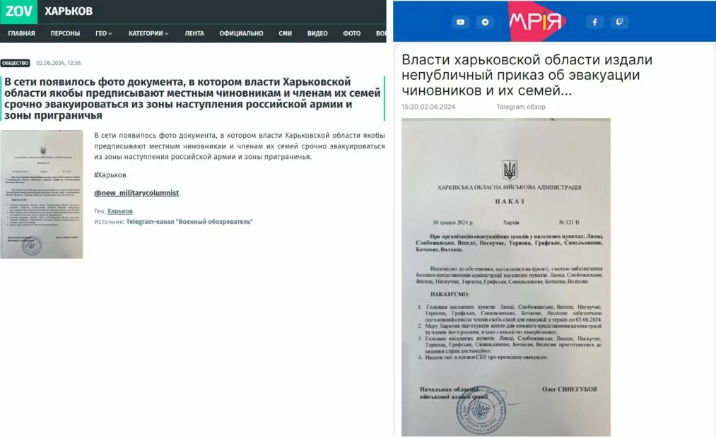 зображення до посту: На Харківщині 16-річна дівчина ледь не вбила сестру через російський мультфільм, а Синєгубов звернувся до Президента з проханням перевірити діяльність Терехова. Харківська деза червня