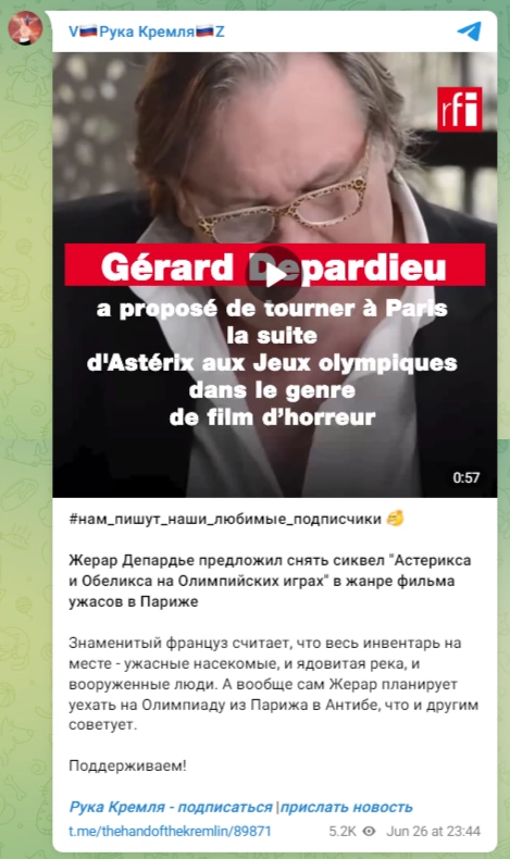Скриншот допису з Телеграм-каналу «V🇷🇺Рука Кремля🇷🇺Z»