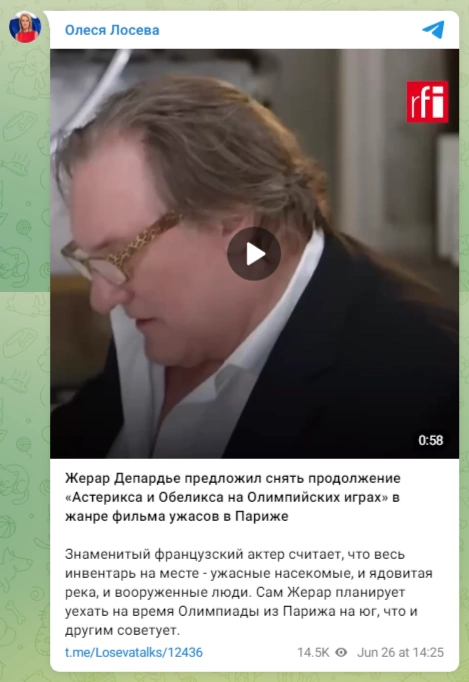 Скриншот допису з Телеграм-каналу «Олеся Лосева»