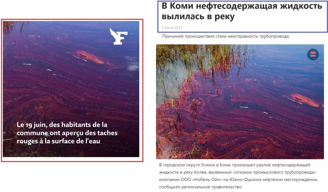 зображення до посту: Фейк. Через викид хімічних речовин у Сену є загроза для проведення Олімпійських ігор 2024