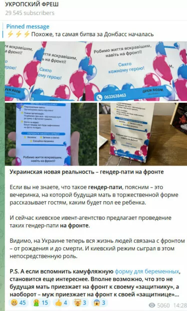зображення до посту: Під час обшуків у нардепа Тищенка на світлині зафіксували сейф з готівкою, а жінок не випускають за кордон, якщо в сім’ї є ухилянти. Фейкотня 24.06 – 30.06