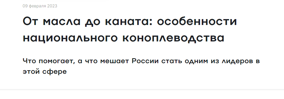 зображення до посту: «Що вони в Україні вживають», або чергова невдала спроба пропагандистів зобразити українців наркоманами