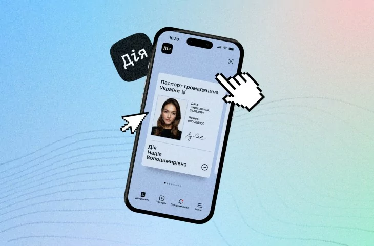 Статус учасника бойових дій можна буде оформити в Дії — Федоров