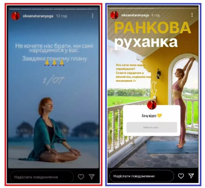 зображення до посту: Фейк. Масові медитації для реінкарнації загиблих українських захисників у Європі