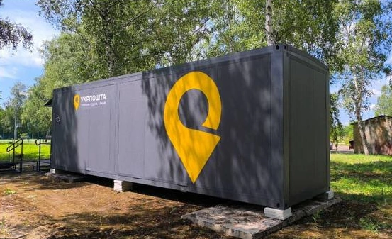 На Харківщині встановили перше «швидке» контейнерне відділення «Укрпошти»