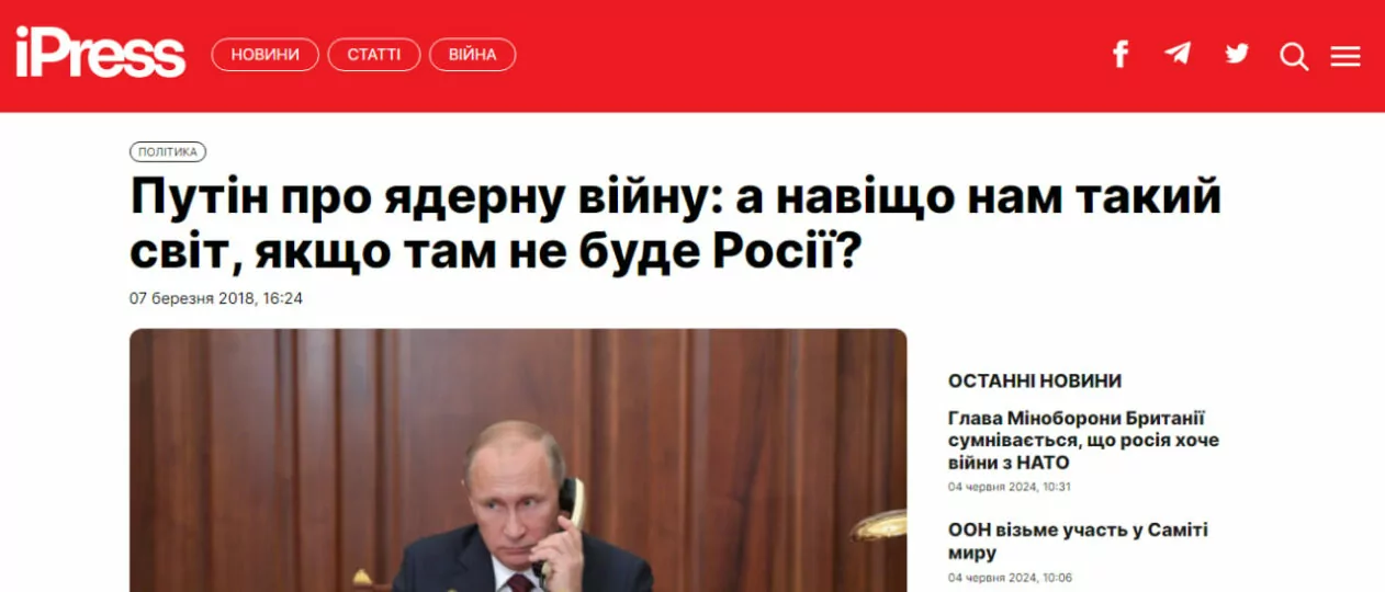 зображення до посту: Фейк. «Навіщо нам такий світ, якщо там не буде України?»: заклик від 3 ОШБр