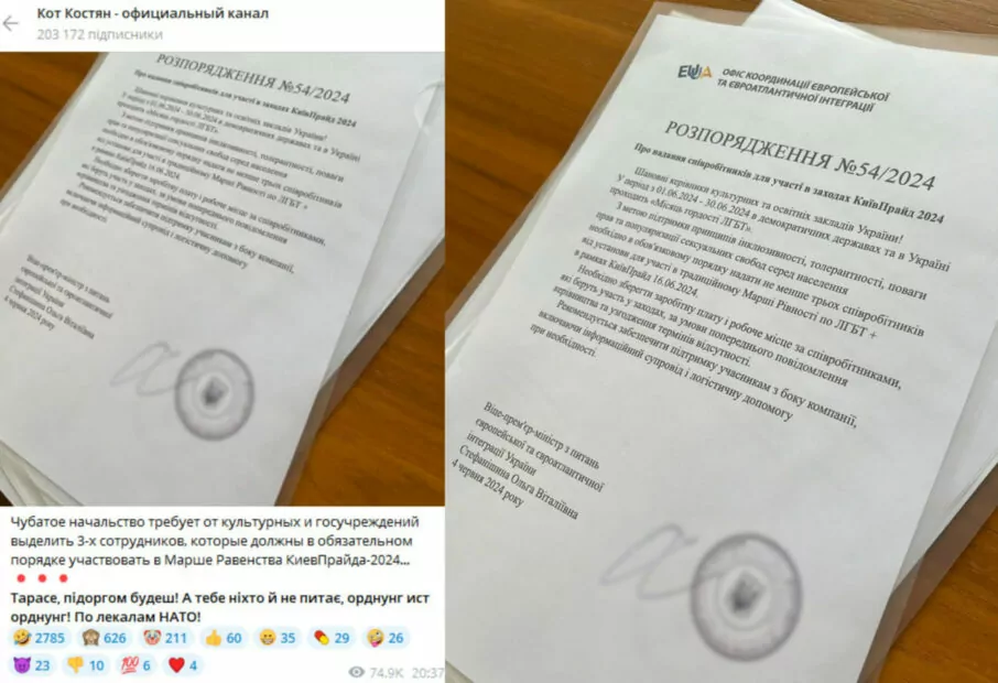 зображення до посту: На Харківщині 16-річна дівчина ледь не вбила сестру через російський мультфільм «Маша та Ведмідь», а українська ППО знищила понад сотню рідкісних орлів. Фейкотня 10.06 – 16.06